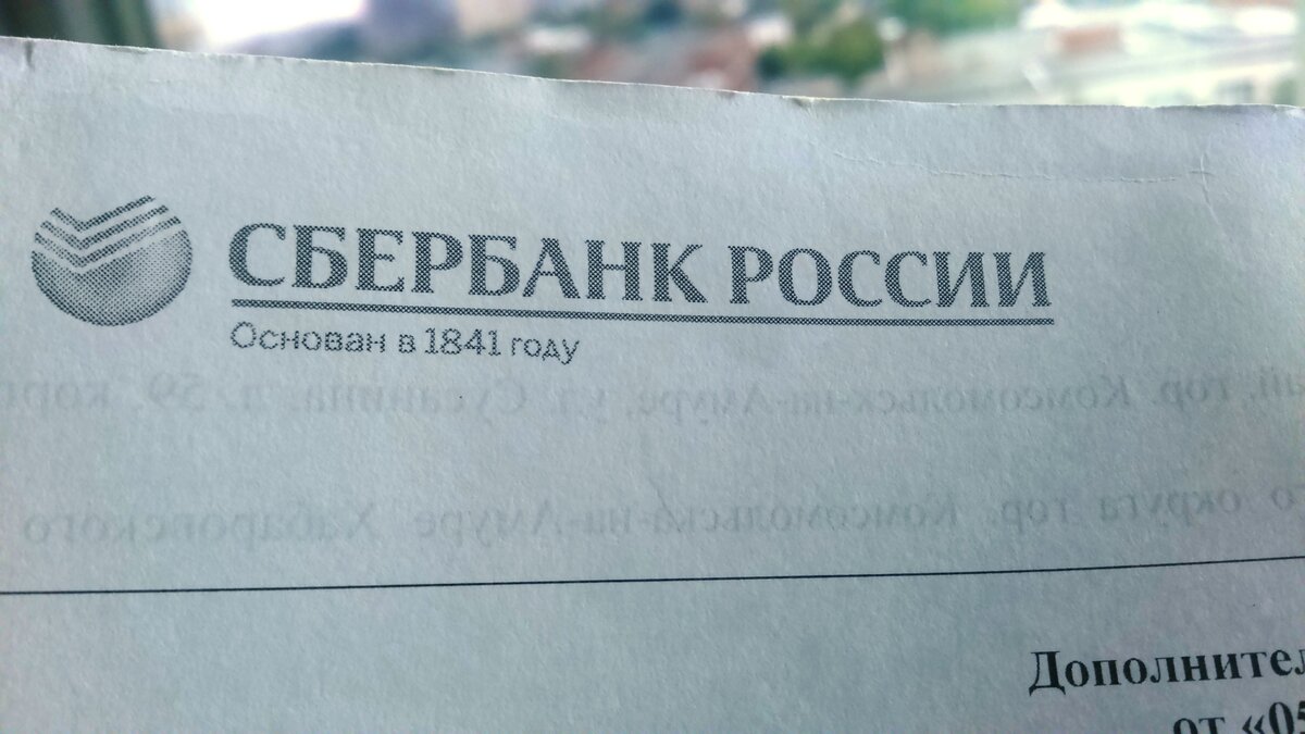 Может они и сделали всё по закону, но сами же пилят сук, на котором сидят