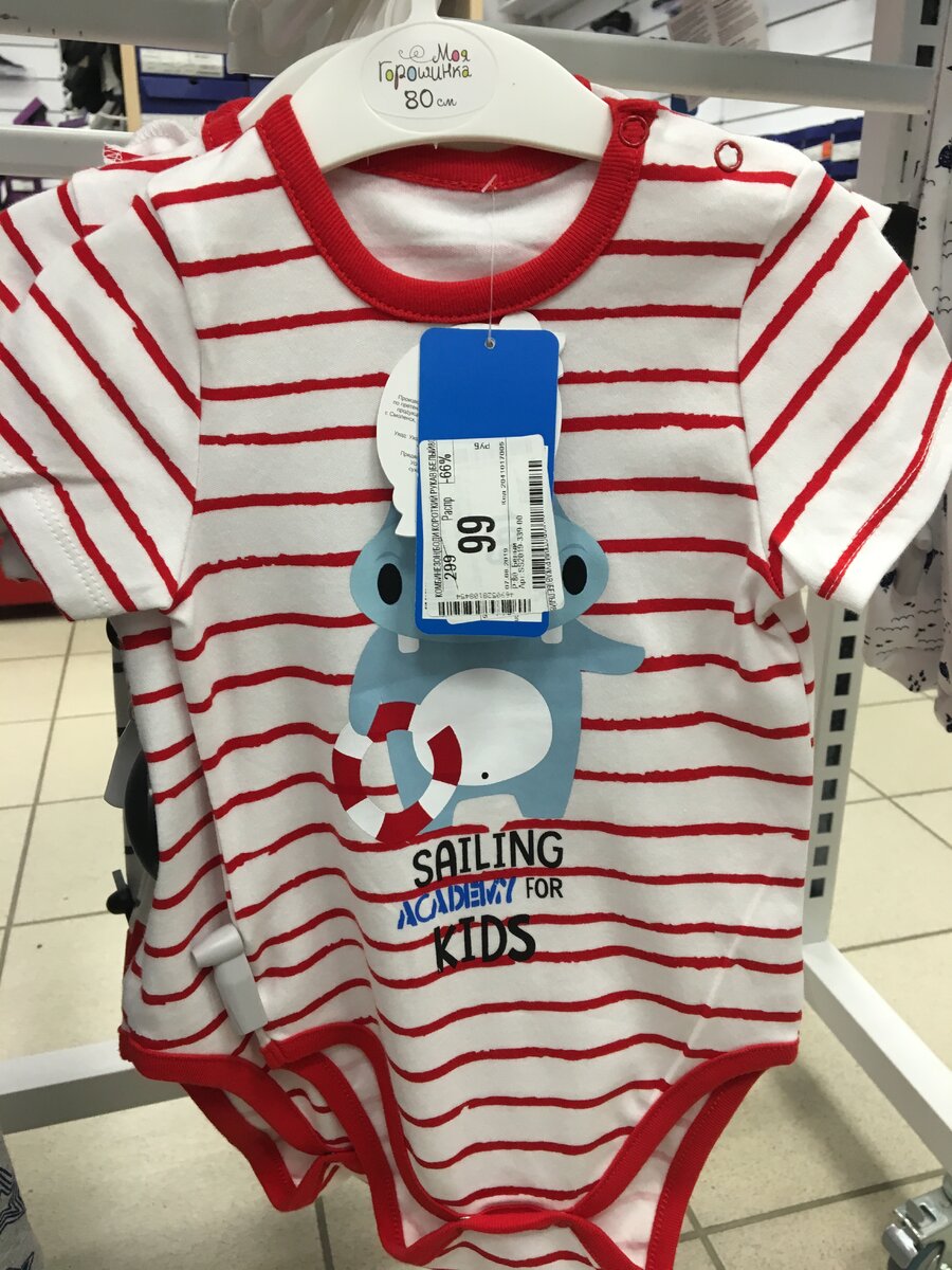  Милые костюмчики на мальчиков.