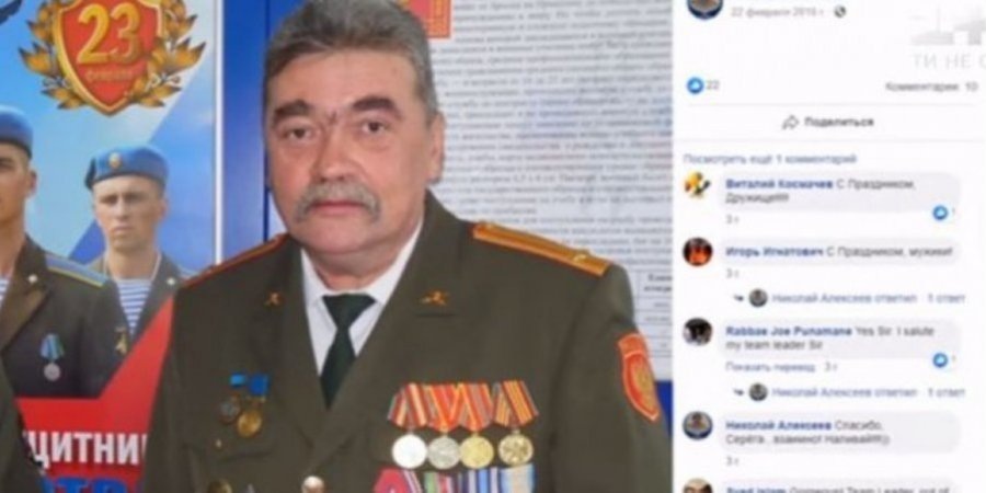 Алексеев оскорблял украинцев в соцсетях 
Скриншот с видео ТСН