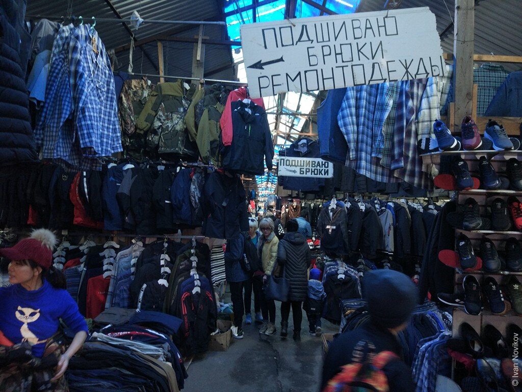 Китай город рынок владивосток