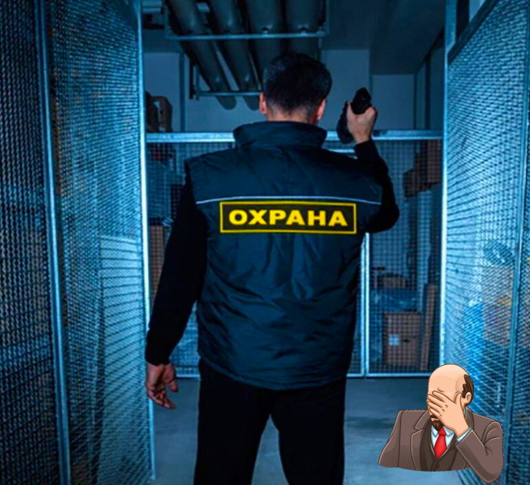 Охранник фото и картинки