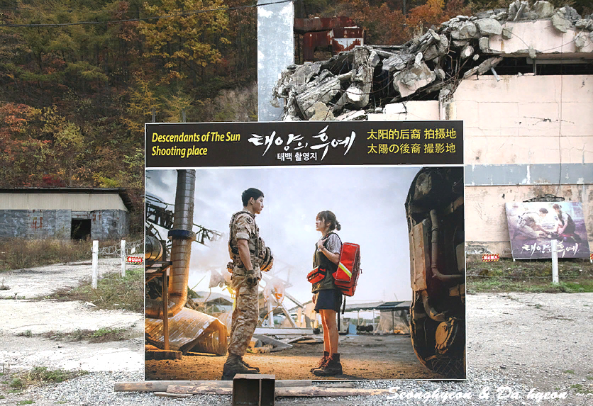 Туристический городок на месте съемок дорамы в городе Тхэбэк