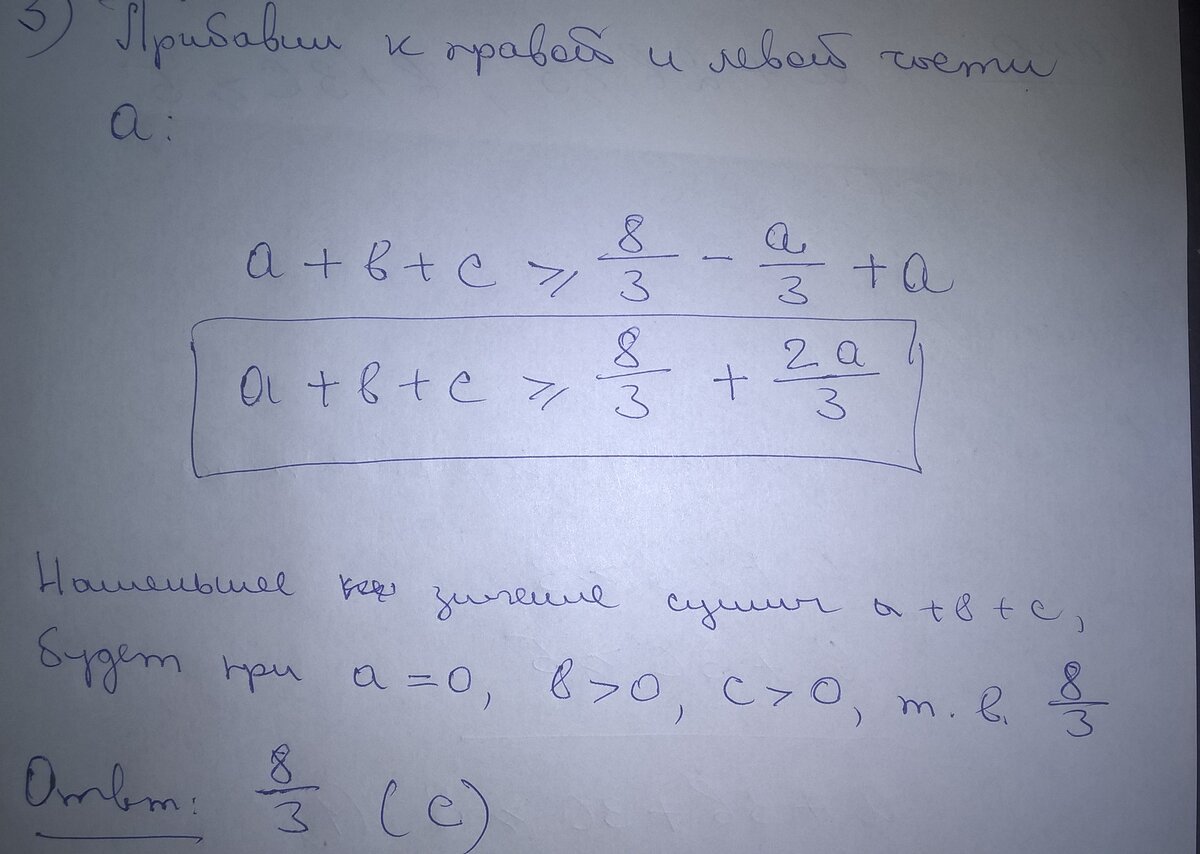 Олимпиадная математика: Две задачи. | Обозреватель | Дзен