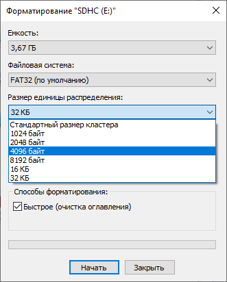 Какой размер кластера выбрать при форматировании ntfs