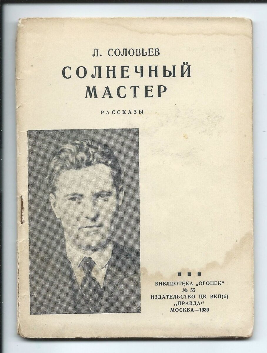 Ходжа Насреддин: веселый и забытый | Напиши шедевр | Дзен