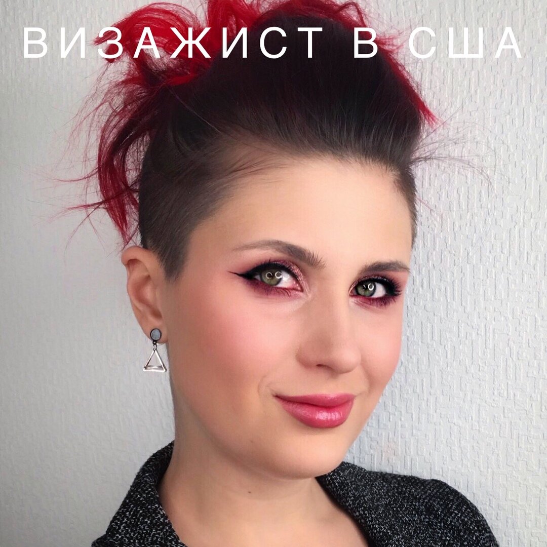 АМЕРИКАНСКАЯ ИСТОРИЯ моего становления в профессии | Nameless Makeup | Дзен