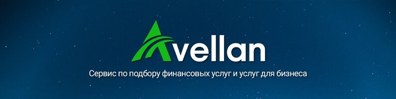 По материалам сайта www.avellan.ru