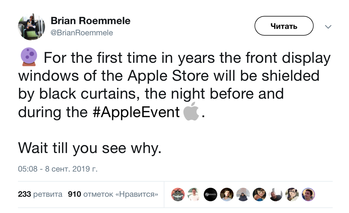 Впервые за многие годы витрины Apple Store будут закрыты чёрными шторами накануне и во время #AppleEvent. Пока не пойму почему.