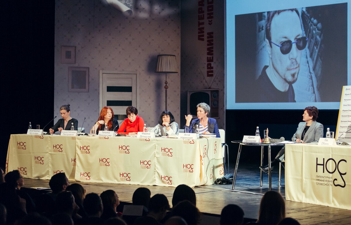 Пелевин опять ничего весомого не получил. Фото из фейсбучного эккаунта организаторов премии