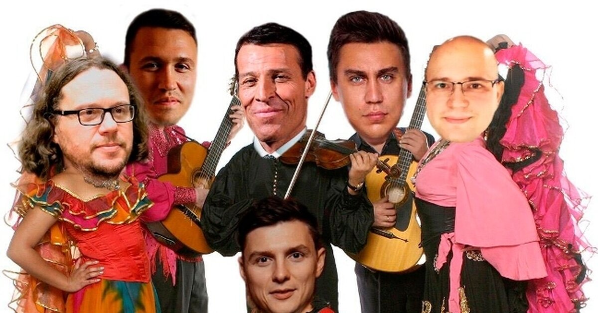 Ай на нэ на нэ! Позолоти ручку я тебе профессию научу!
