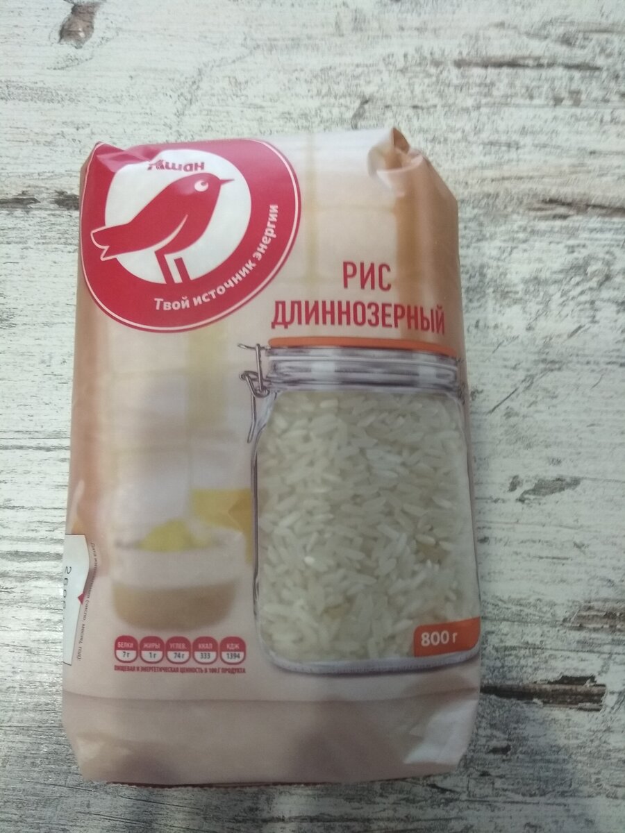 Продукция Ашан