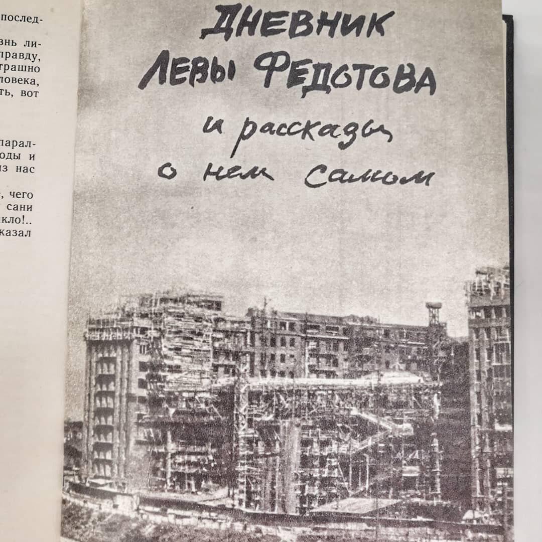 Мальчик, который жил в Доме правительства и предсказал начало войны и  другие политические события. | Дорога и путешествия с @Dusa4 | Дзен