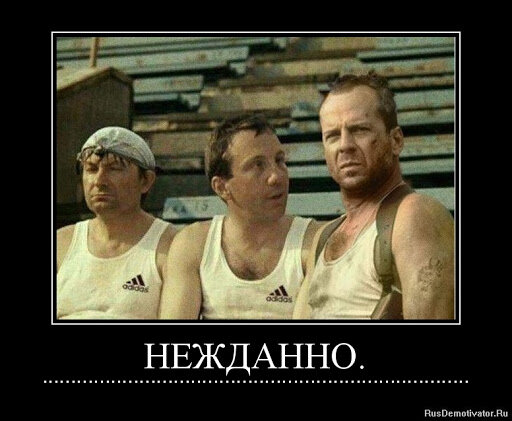 Демотиватор о фейках. Из Интернета