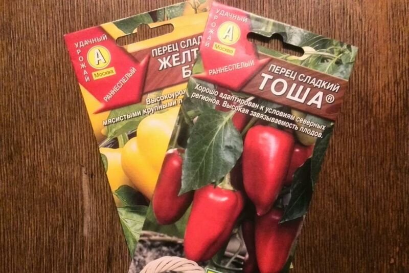 Вот такие сорта перца сажаю на рассаду.