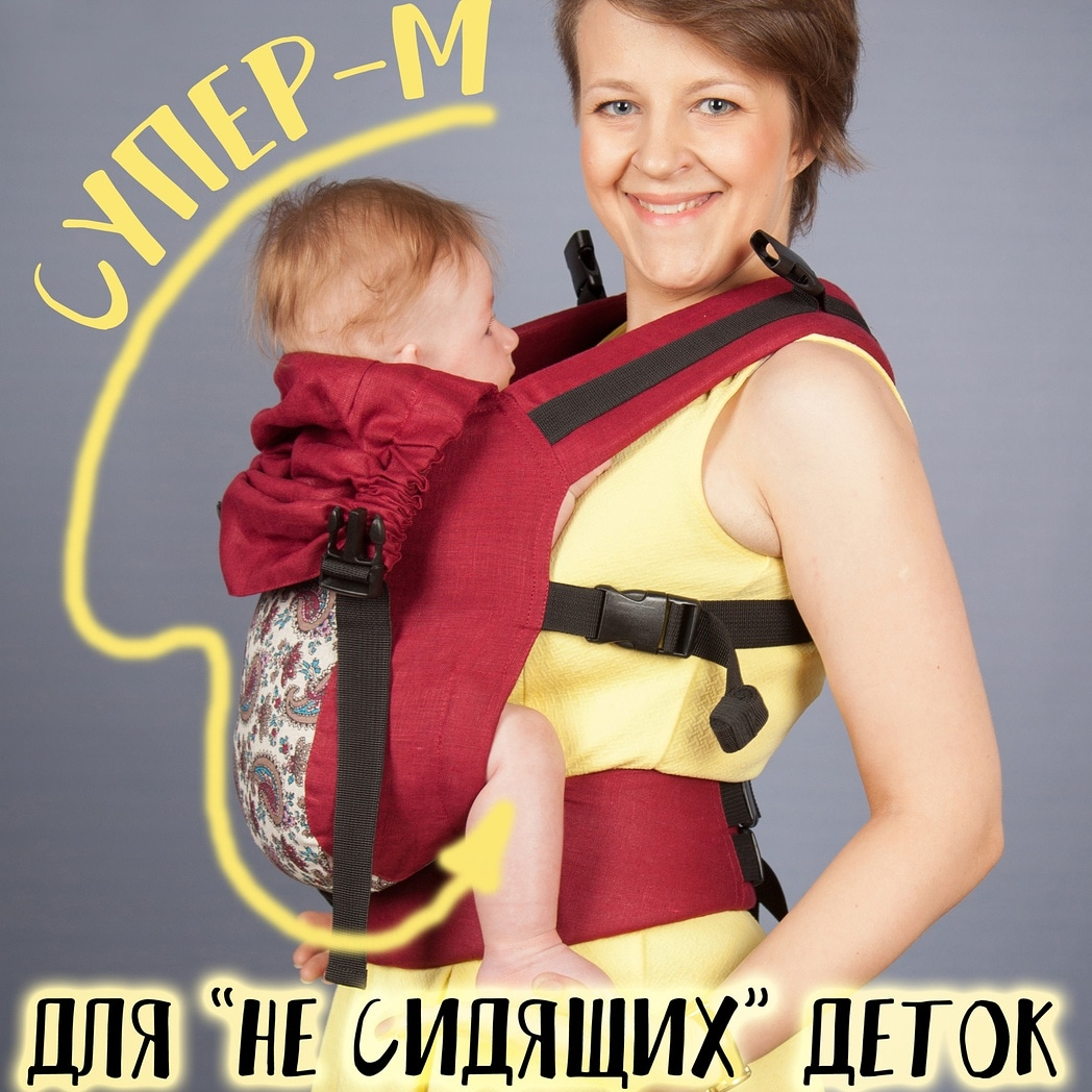 Слинг-рюкзак модели Супер-М