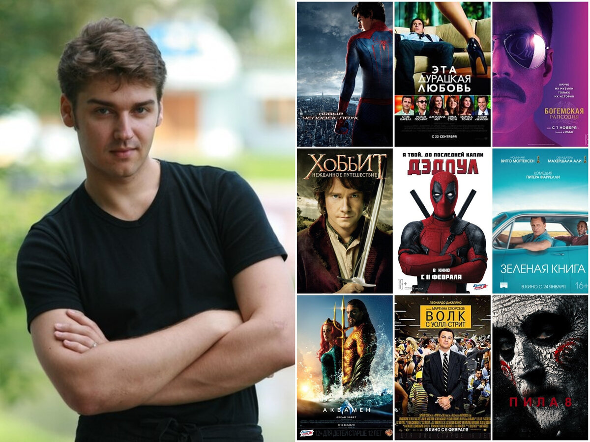 Сергей Смирнов 