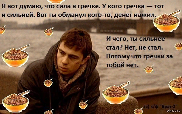 Картинка из яндекс.поиска