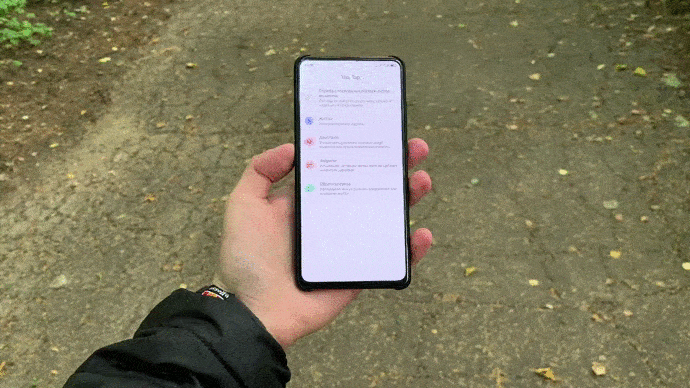 Пример работы.