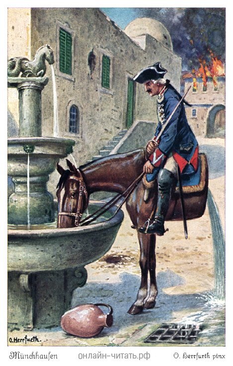 Иллюстрация Оскара Херфурта к рассказу Мюнхаузена «Полконя»