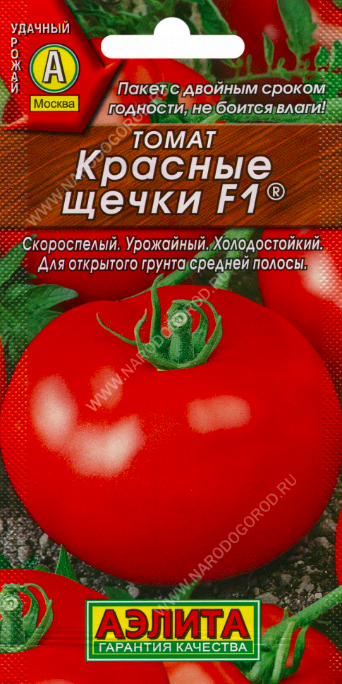 Томат Красные Щечки F1, Аэлита