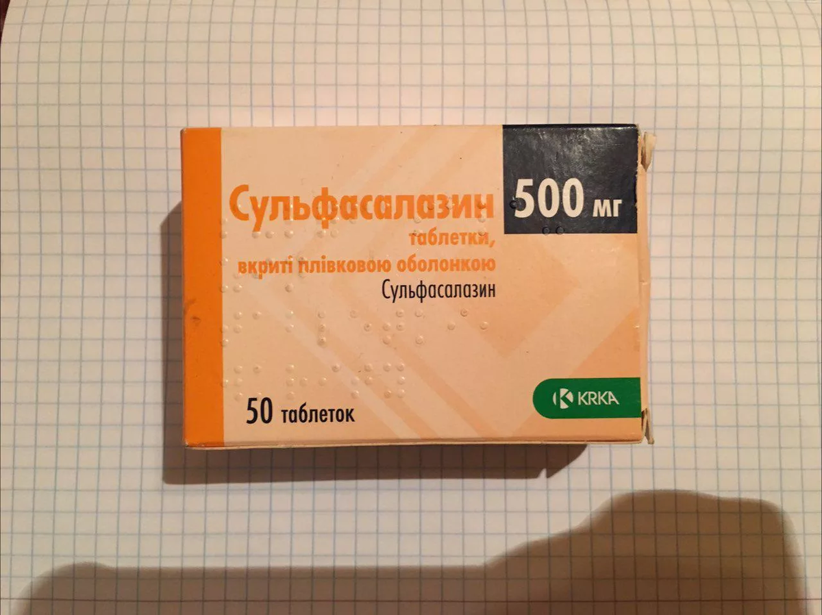 Сульфасалазин оригинальный препарат. Сульфасалазин таб ппо 500мг №50. Сульфасалазин-ен таб. Сульфасалазин krka. Сульфасалазин 500 мг.