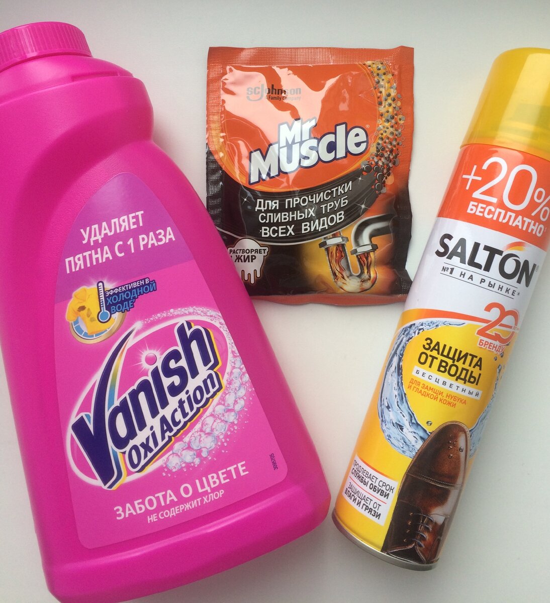 пятерочка акции на непродовольственные товары. прилавок бытовой химии в пятёрочки. непродовольственные товары в пятерочке. пятерочка акции. пятерочка средство.