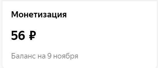 Белый город блог на дзене