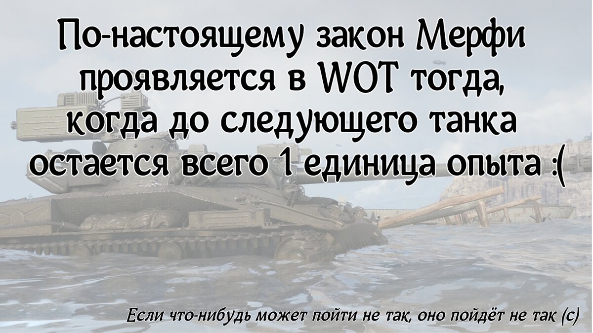 Приколы нашего рандома 30 | World of Tanks | | Нейро NEWS | Дзен