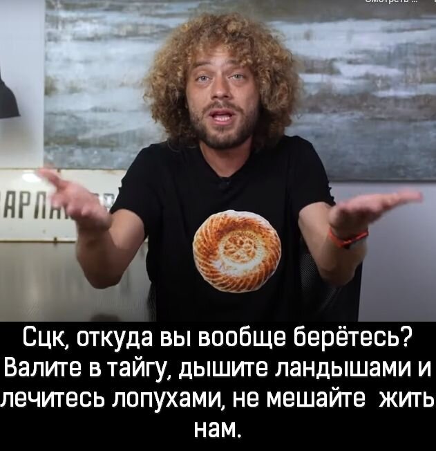 Моё видение 