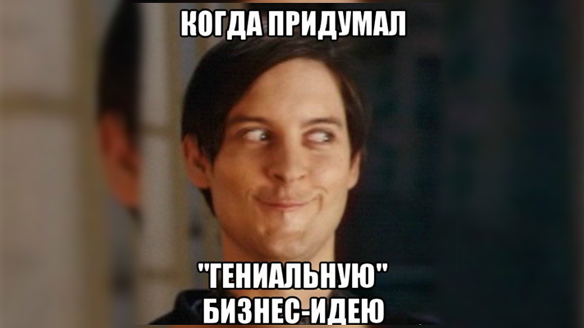 Но это не точно...