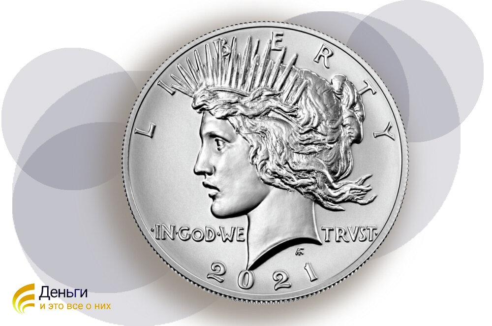 Памятная монета -доллар мира. Источник: 	www.usmint.gov