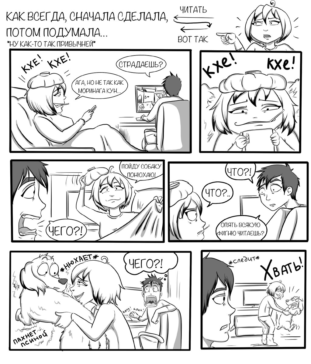 во рту градусник, если что.. -_-