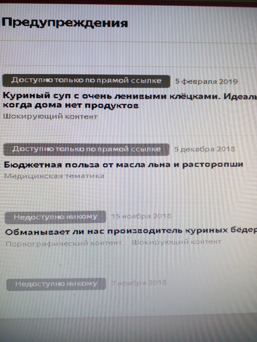 Научилась ухмыляться, улыбаться, жить не анализируя. 3 года каналу | Ирина  Анатольевна | Дзен