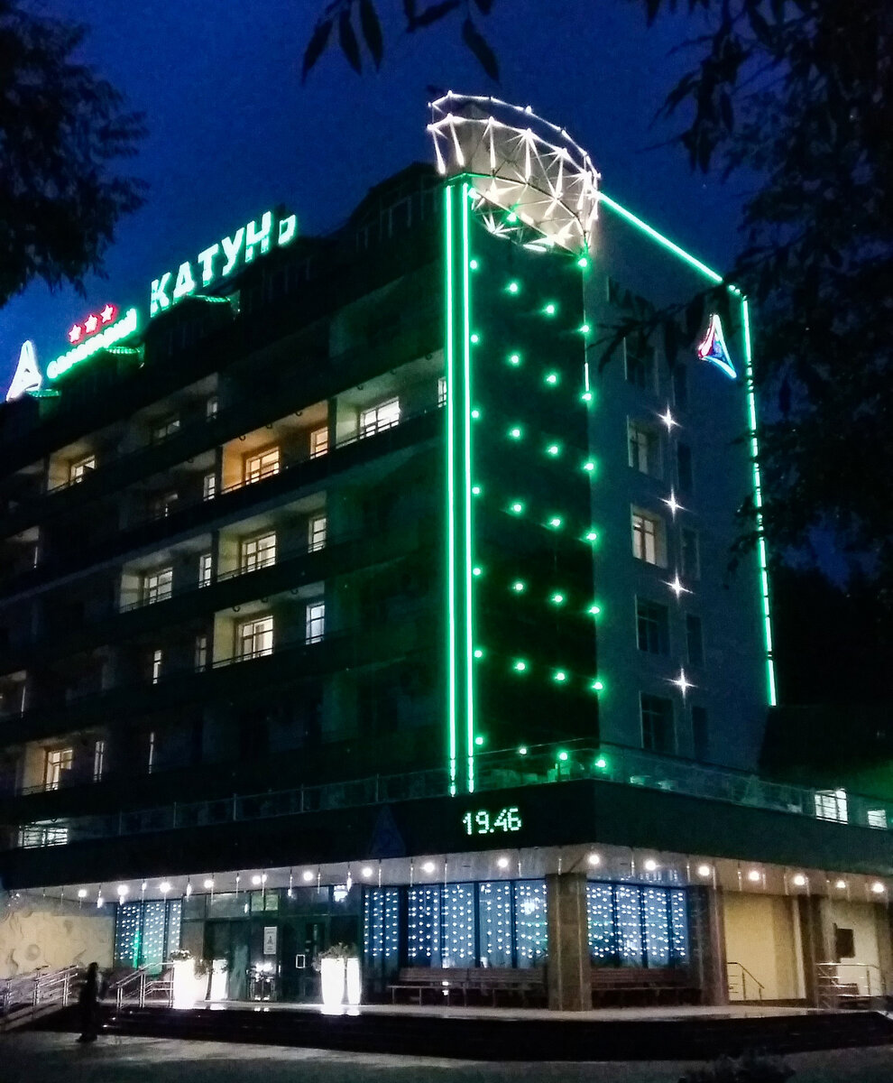 Санаторий Катунь © Фото автора