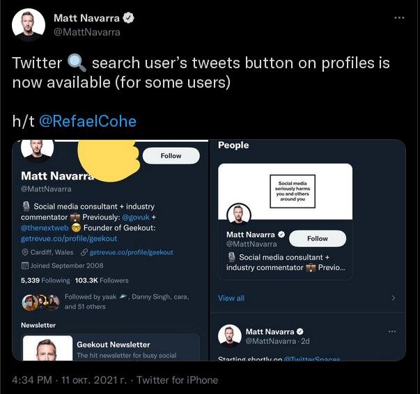 https://twitter.com/MattNavarra/