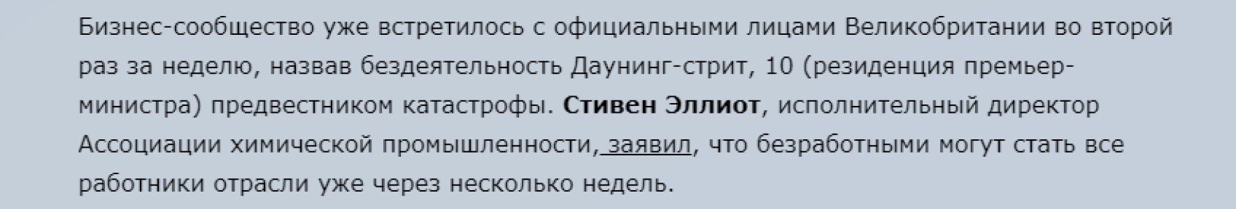 Судя по всему Европа стоит на пороге газового 