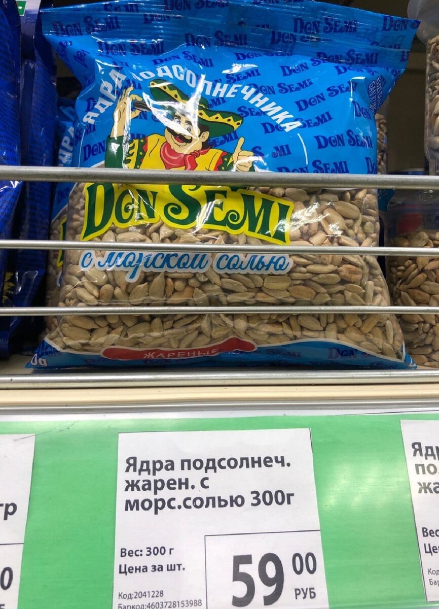 Фикс прайс новинки ноябрь Фикс прайс новинки ноябрь