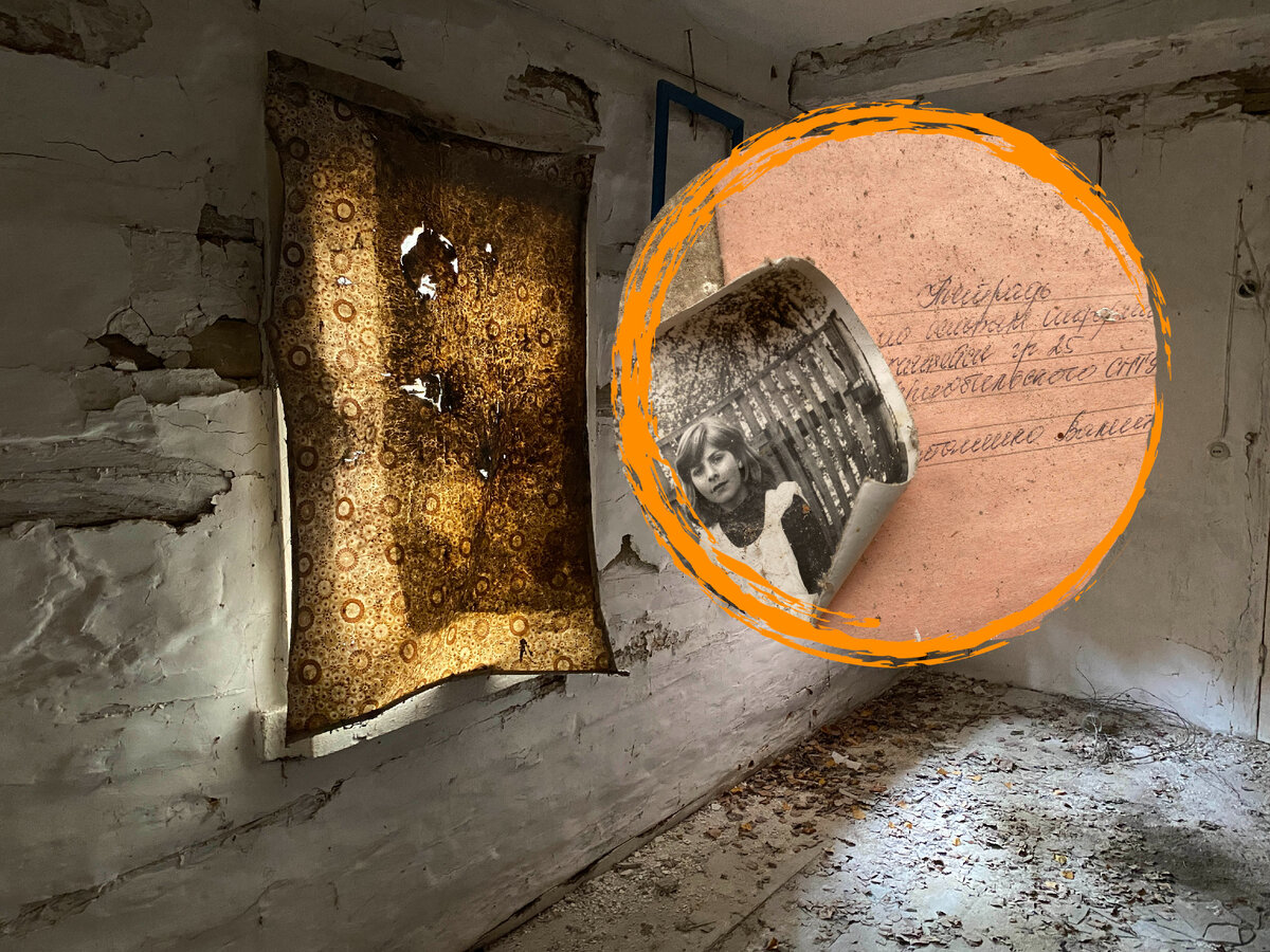 Дом в Чернобыльской зоне