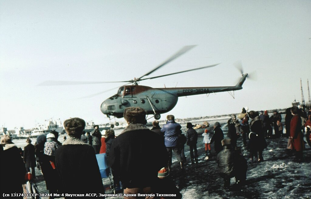 Ми-4 CCCР-38244 Якутская АССР, Зырянка. Фотография © Архив Виктора Тихонова