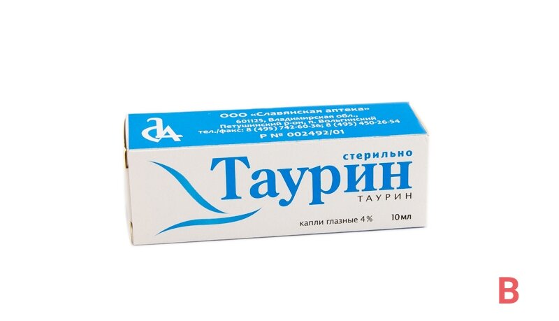 Таурин форте