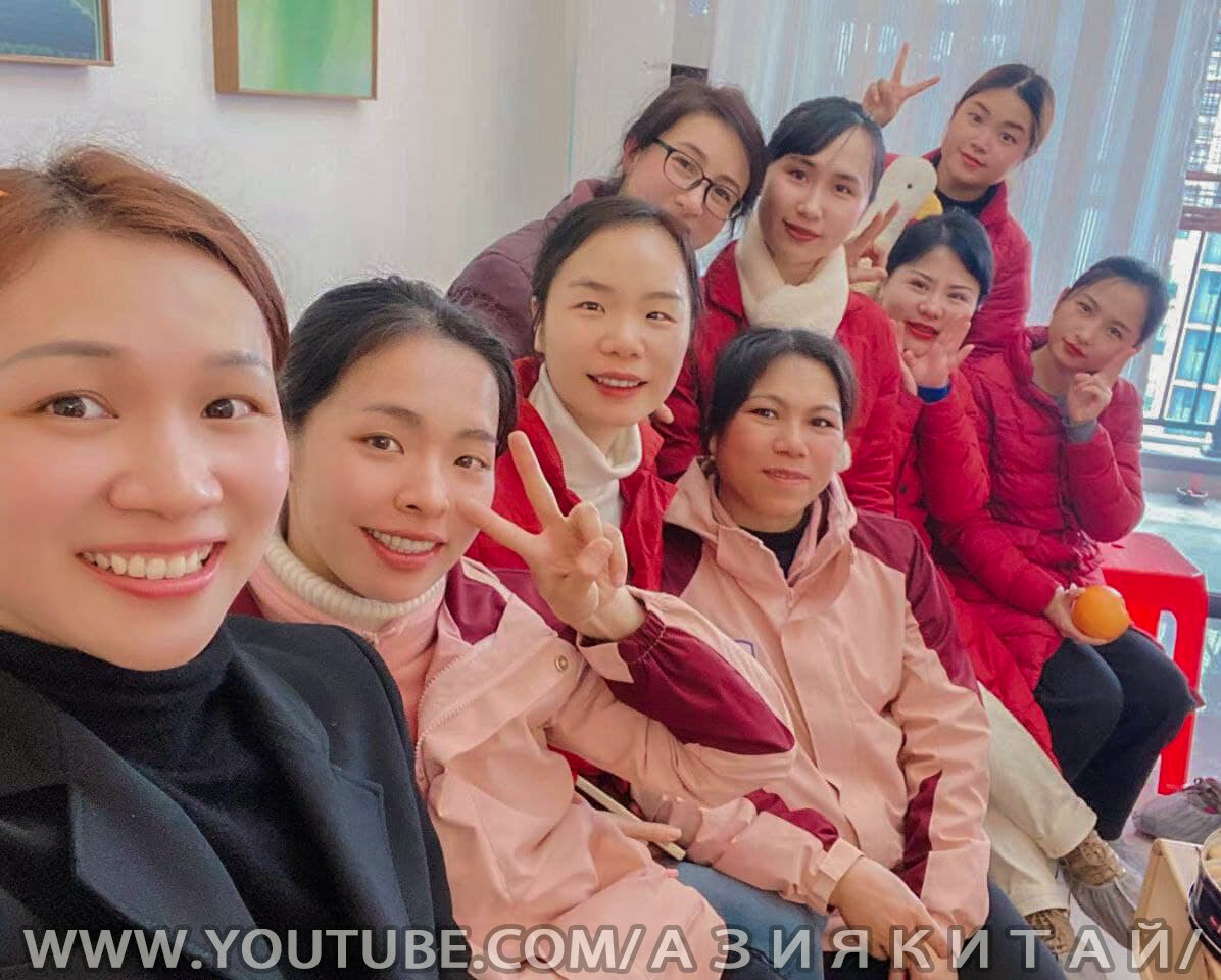 Китаянки в повседневной жизни 