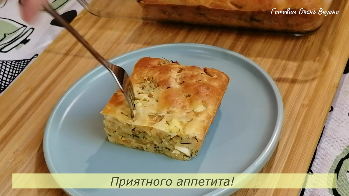 Пирог с тушеной капустой