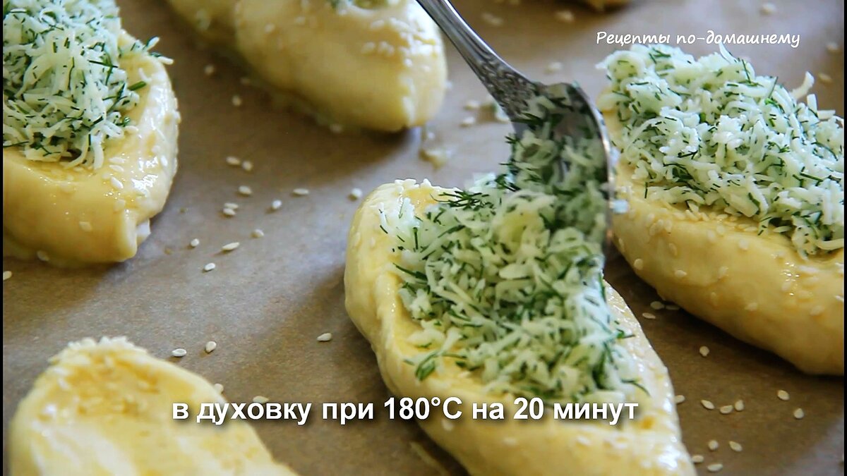 Вместо пирожков готовлю булочки-лодочки с сыром и чесноком Детям в школу  или с собой на работу- понравятся всем. | Рецепты по-домашнему | Дзен