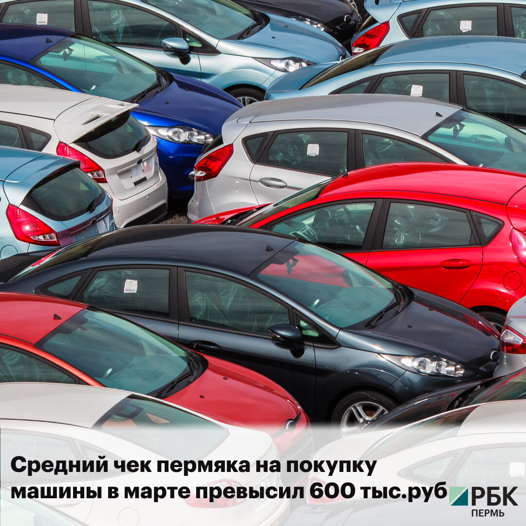 Фото: РБК Пермь