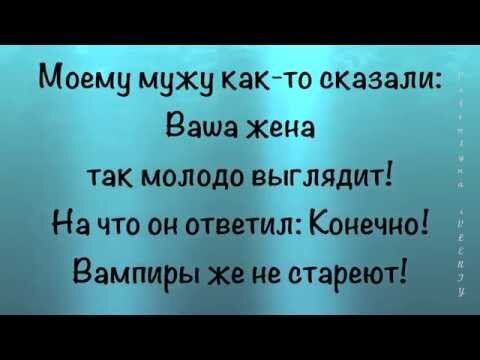 Картинки муж и жена прикольные одна сатана