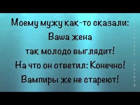 Картинки муж и жена одна сатана юмористические