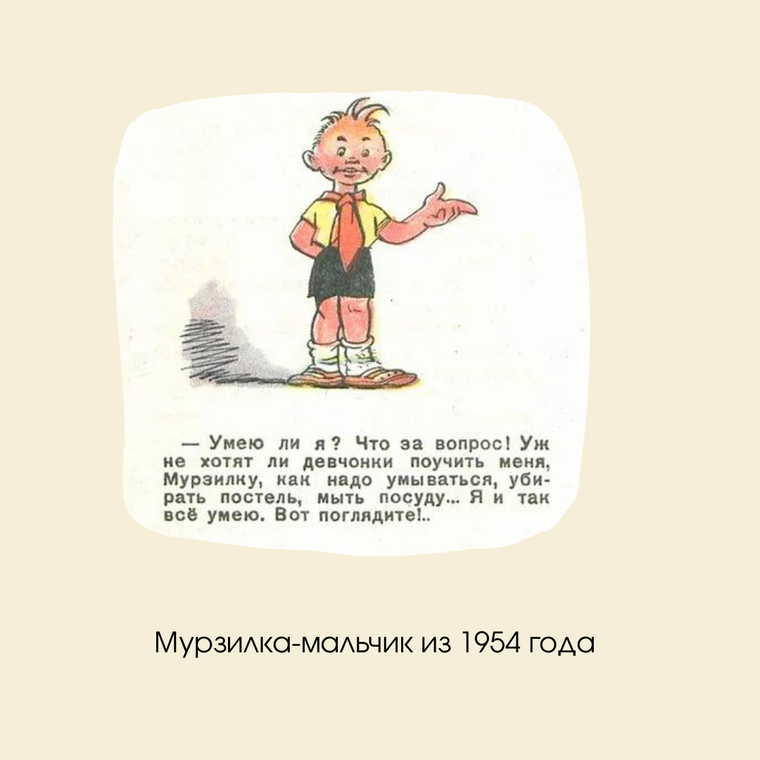 Мурзилка – кто и как придумал детского любимца | Детские книги издательства  АСТ | Дзен