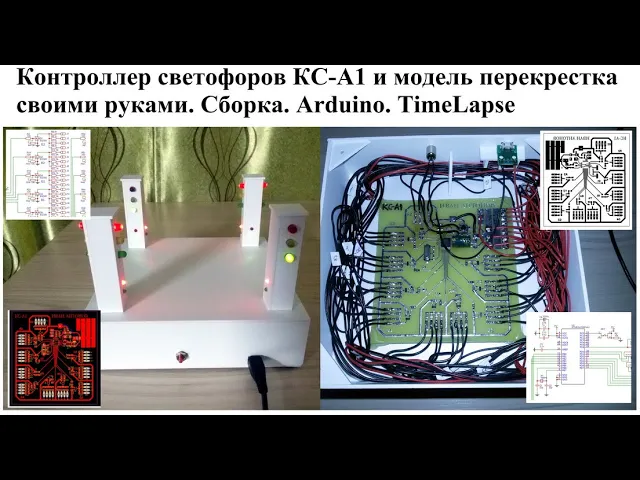 Arduino своими руками с USB портом