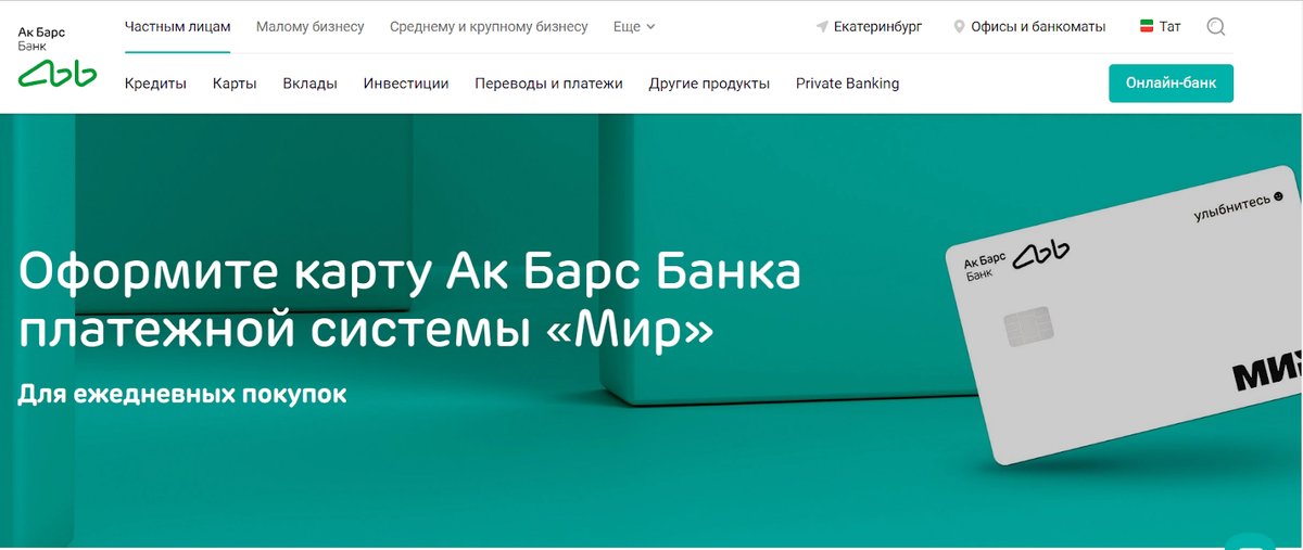 Чем больше трат по карте, тем больше вернется на нее в виде кешбэк-рублей