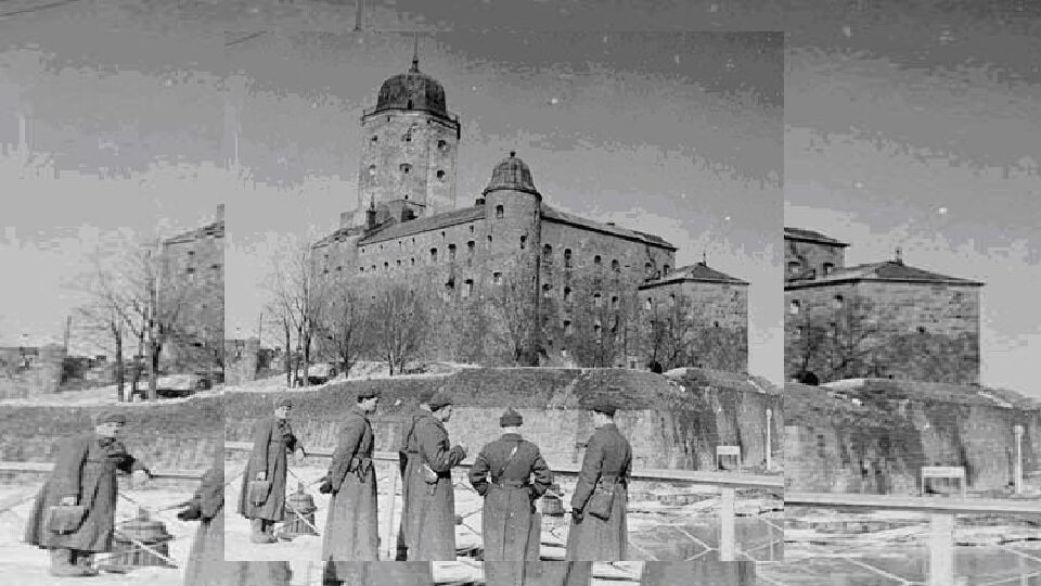 Выборг, война...